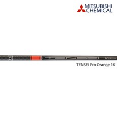 텐세이오렌지1k
