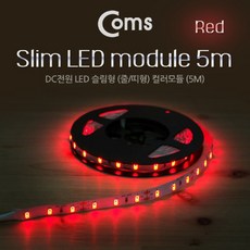 led컴튜닝