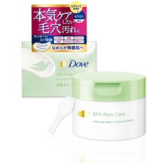 도브클렌징밤