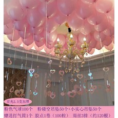 Mar.08 61번 오픈 경장식 풍선호텔 전문점 1주년 행사 학교축제사 38부녀절 배치Z, 아 날로 그 핑크 풍선 + 핑크 펀칭 펜던트