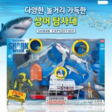 컬렉타백상아리