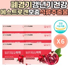 우즈베키스탄석류