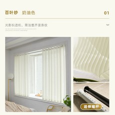 버터색커텐
