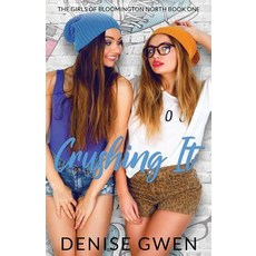 Crushing It: The Girls of Bloomington North Book One Paperback, Independently Published, English, 9781720159940