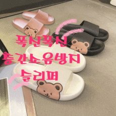 여름산후조리