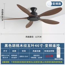 에어퓨전 루씨에어 레이다 실링팬 DC팬 올화이트 퓨전레이더 air DC실링팬 천장, AM