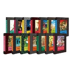 세계명작소설전집