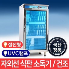 msm280열풍