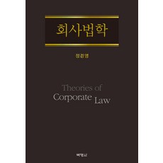 회사경영에필요한공부