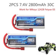 2 pcs 취미 허브 lipo 배터리 2s 7.4 v 2800 mah 30c 최대 60c wltoys 12428 feiyue 03 q39 업 그레 이드 부품 vs 2700mah, 단일, 1개, 단일