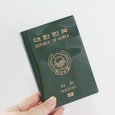 투명여권커버