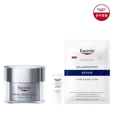 [유세린] 하이알루론 3X 나이트크림 50ml [증] 우레아크림 5ml+울센마스크 1입, 상세 설명 참조, 상세 설명 참조, 상세 설명 참조