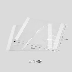 고구마&감자 박스 비닐덮개, 50개