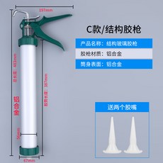 solution-s 유리실리콘총 타투 수동식 가압제총가용 밀봉미봉문창구조 글루건통, 옵션05, 단일옵션