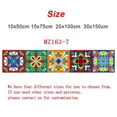 아이방바닥데코타일