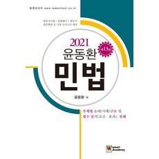 우리취업아카데미