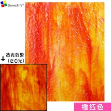 스테인드글라스타일재료