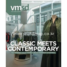 Vmsd Usa 2021년4월호