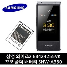 eb424255vk