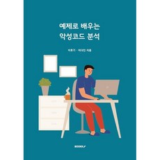 예제로쉽게따라하는revit&navisworks