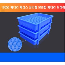 다이프랜드18650