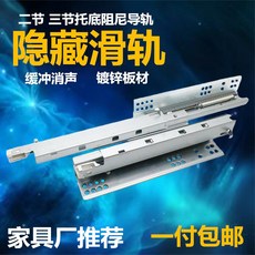 댐퍼서랍레일250