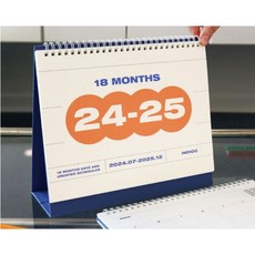 인디 2024년 7월부터 18개월 탁상 달력, 1개