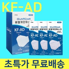 마스코리아은나노마스크