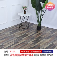 바닥재 가정용 두꺼운 셀프 방수장판, Q