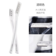 눈썹미간면도기