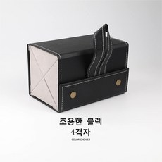 썬글라스정리함