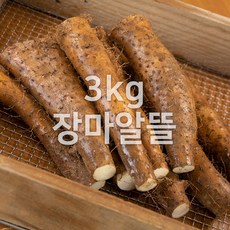 안동 태산농장 장마 2kg 3kg 5kg