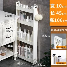 틈새수납장400 콘솔 책상 얇은 수납장 틈새가구 주방 선반, 10 너비106 높이4단 키높이