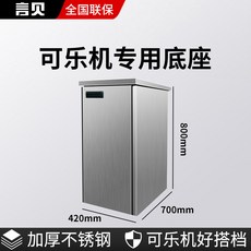 업소용탄산수기계