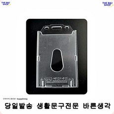 사원증케이스녹음기