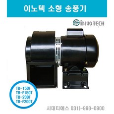 이노텍 TB-150F TB-F150T (삼상) TB-200F TB-F200T (삼상), TB-F200T(삼상)