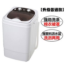 삼성어린이세탁기