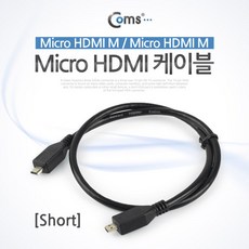 hdmi숏케이블