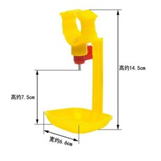 닭 모이통 닭장 물통 닭사료통 농장 자동 급수기 20 피스 니플 컵 25mm 파이프와 통합 걸이형 공 먹이 도구, Chicken hanging cups, YELLOW