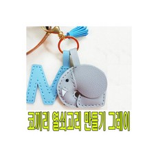 실커튼만들기