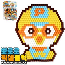 뽀로로가방고리