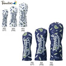 파라디소화이트