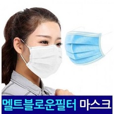 [1+1] DS 3중 일회용마스크 필터 마스크 멜트블로운, 2개, 일회용마스크1매 블루