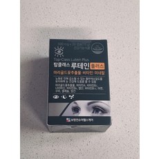 (2박스) 보령 탑클래스 루테인플러스 500mg 30캡슐 지아잔틴 아스타잔틴 마리골드꽃, 2개, 30개