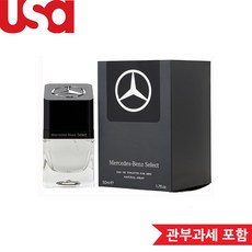 메르세데스 벤츠 셀렉트 EDT 100ml, 1개, 50ml - 메르세데스벤츠향수