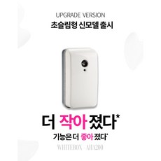 스마트 자동차 경보기 화이트박스 GPS 본사단독 빅세일이벤트 차량 자동차 오토바이 전동자전거 모빌리티 킥보드 충격알림 이동정보확인 도난방지 파손방지 양방향 화이트컬러, 오토바이+(설치전용 컨버터케이블), 1개