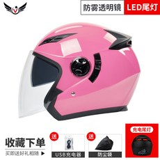 전동 킥보드 헬멧 자전거 미니벨로 하이바 방탄 LED 어반 전기, 166- 핑크(투명 보호막)