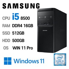 삼성중고컴퓨터 DB400T8A 인텔 8세대 core-i5 게이밍컴퓨터 사무용컴퓨터 윈도우11설치, i5-8500, 16GB +512GB+500GB, 내장그래픽