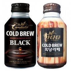 [lookatit] 칸타타 콜드브루 275ml 2종 블랙 20캔흑당라떼 24캔 go23od4588ea, CU 콜드브루 블랙, CU 본상품선택