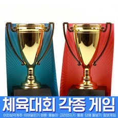 교회레크레이션용품